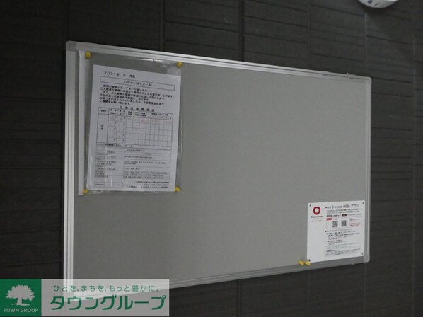 Lumiereの物件内観写真